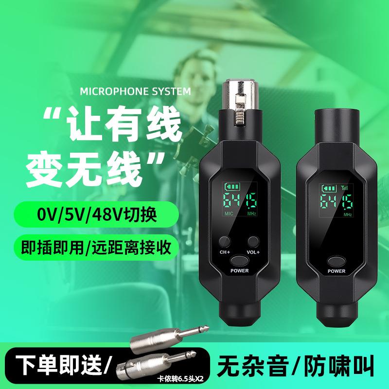 无线手雷麦克风有线话筒转乐器音响调台声卡通用收发器一拖二