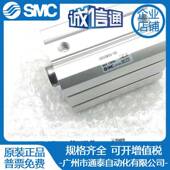 SMC型薄型气缸CD55B C55B40 10M15M20M25M30M40M50M60M