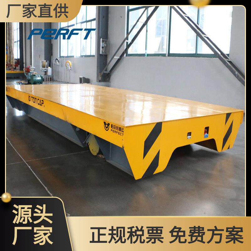 帕菲特10吨无轨电动平板车蓄电池移动平台车型材运输小车