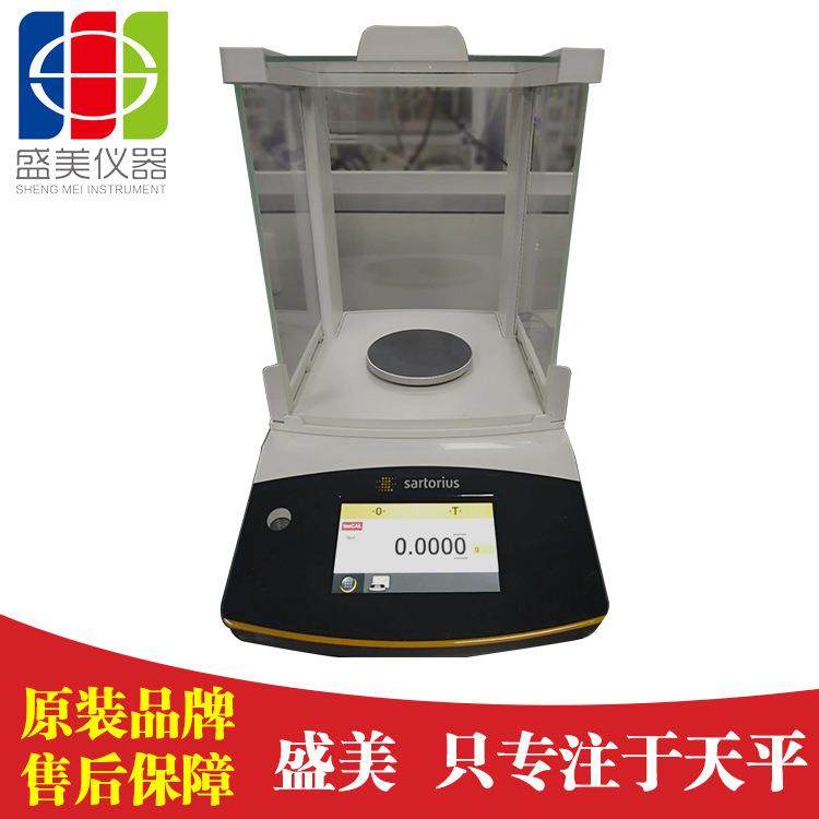 电子天平赛多利斯PRACTUM124-1cn万分之天平120g*0.1mg