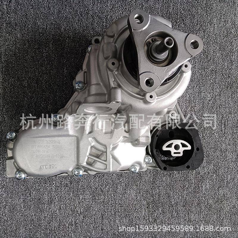 适用宝马ATC35L271086431492710861255727105A371F2分动箱总成