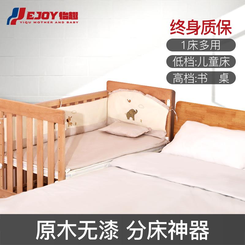 实木儿童床拼接大床带护栏床边加宽单人床宝宝婴儿床男孩实木小床