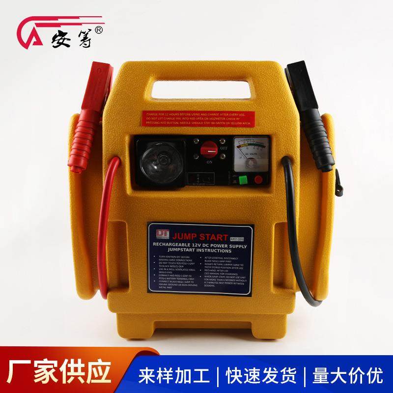 供应12V汽车应急启动电源汽车应急电源照明应急启动带打气泵