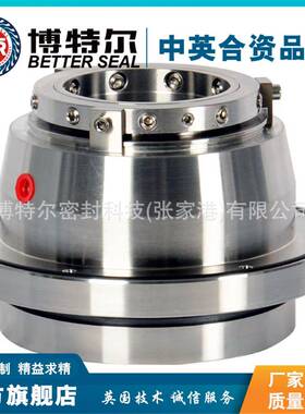 博特尔机械密封SLJY125-400机械密封件直售品质保证