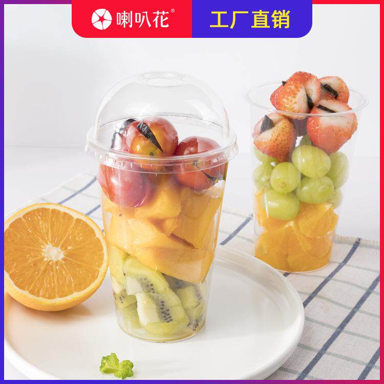 喇叭花一次性杯子加厚航空杯大号硬塑杯果汁饮料杯水果千层杯带盖
