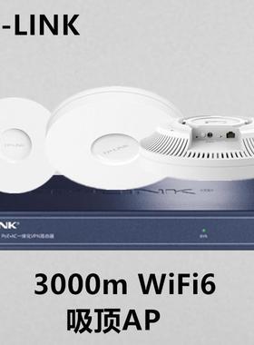 TP-LINKAX3000TL-XAP3007GC-PoE/DC双频千兆Wi-Fi6无线吸顶式AP