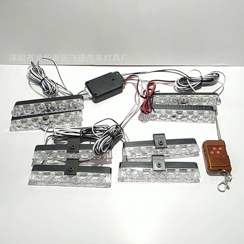 03043-8DC12V无线遥控8X6LED一拖八48W48LED中网爆闪灯频闪灯