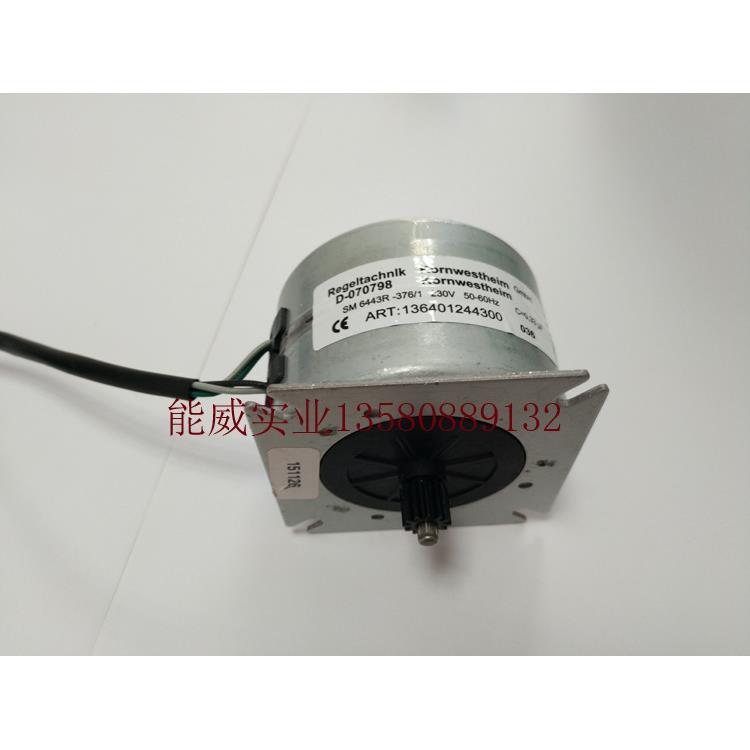 RTKST5112-32电动执行器电机小马达