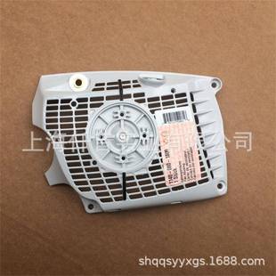 适配STIHL斯蒂尔MS362油锯启动器外壳风扇罩11400801800