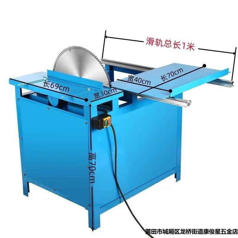 小型推台锯裁板锯简易多功能木工带锯机小型断木锯单边小型齐头锯