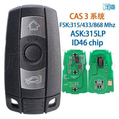 适用宝马CAS3半智能遥控汽车钥匙46芯片315/433/868MHz315LP