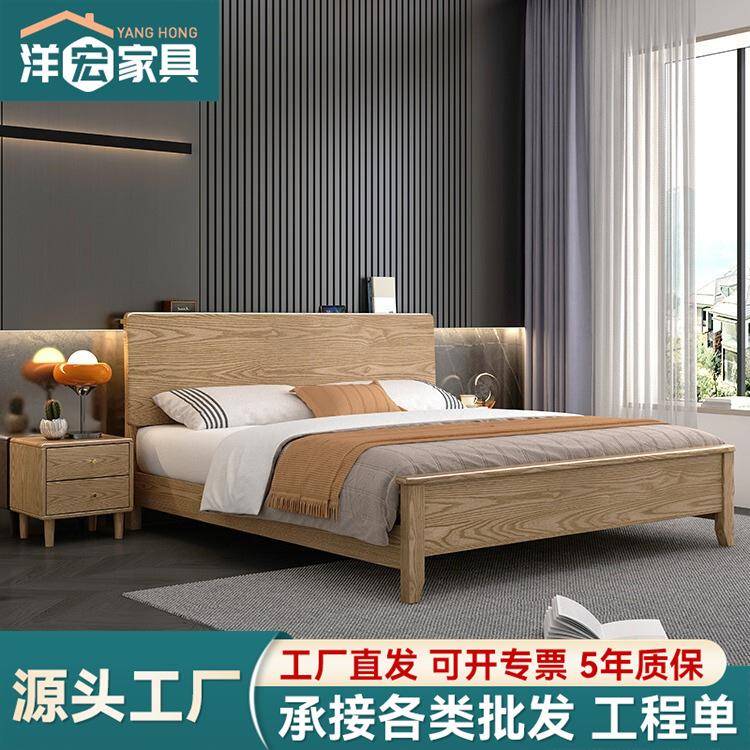 现代简约白蜡木实木床主卧1.5m双人实木床家用北欧1.2m单人实木床