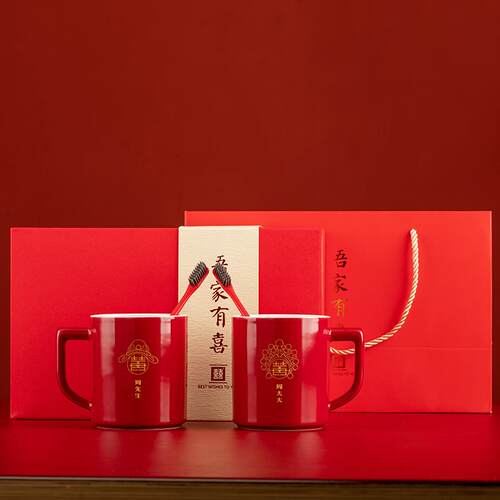 敬茶杯盖碗结婚一对红色喜碗对碗改口茶杯茶具套装陪嫁婚礼茶碗