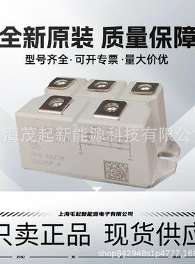 SKD30/16A1SKD33/12SKD50/16SKD53/20ESKD51/16