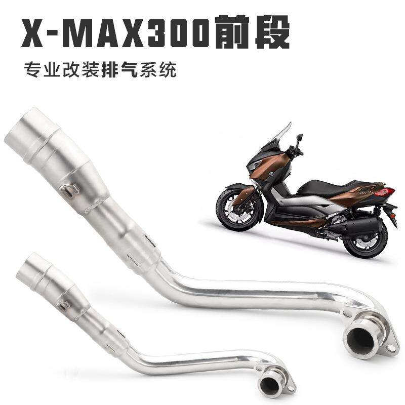 摩托踏板车XMAX300前段排气管不锈钢弯管XMAX300改装钛身碳纤全段