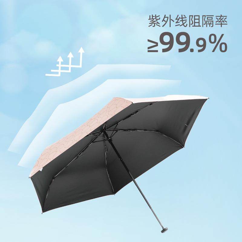 ALI6日系迷你伞超轻伞150g女晴雨两用小巧折叠黑胶铅笔羽毛伞,家装灯饰光源,其它灯具灯饰,淘宝优惠券,粉丝福利购,淘宝优惠卷