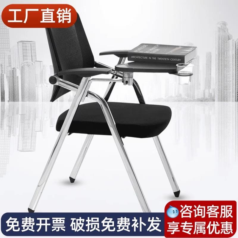 折叠培训椅带桌板会议椅带写字板会议室开会椅培训班桌椅桌椅一体