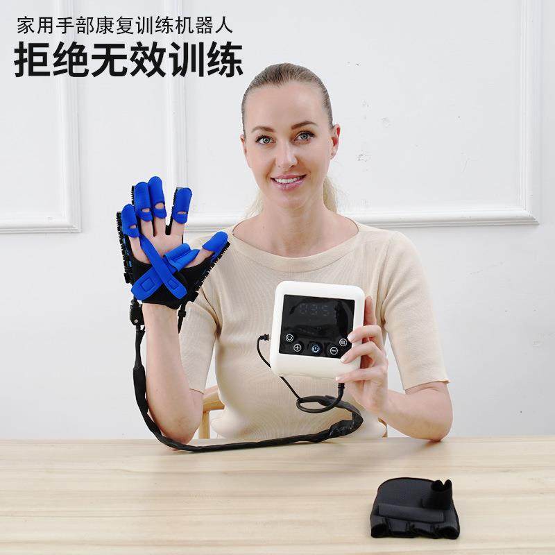 汉戴斯家用手部康复机器人手套手指训练器电动锻炼手功能设备