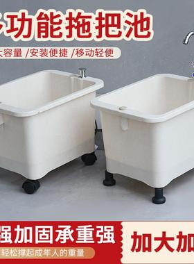 拖把池阳台大号塑料洗拖布池墩布池家用卫生间洗衣池水槽洗地拖盆