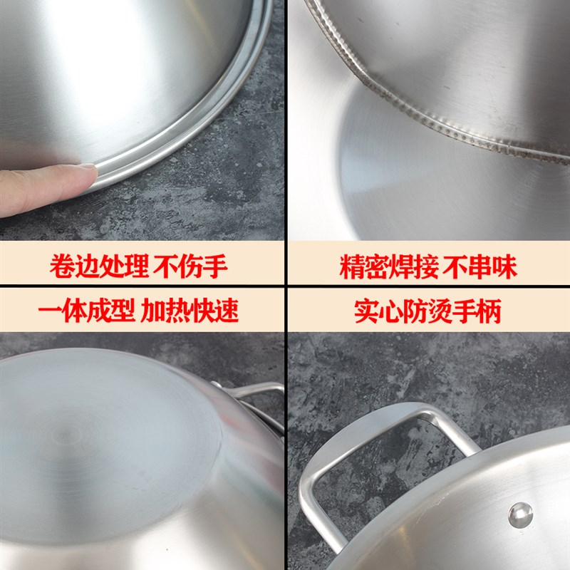 平底不锈钢火锅电磁炉通用火锅四川火锅盆加厚大容量商用鸳鸯火锅