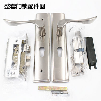 小50门锁家用通用型室内房门锁卧室门锁具静音木门厕所卫生间门锁