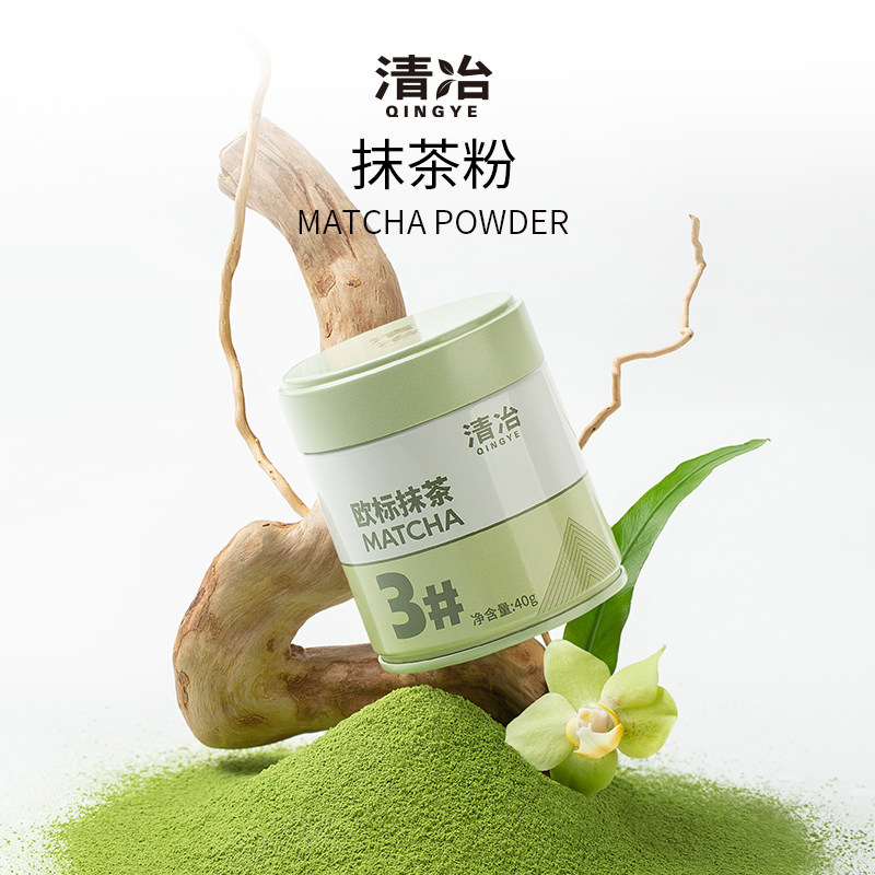 清冶抹茶粉 茶道抹茶粉五十铃等级茶道点茶欧标抹茶国标一级抹茶,咖啡/麦片/冲饮,抹茶粉,淘宝优惠券,粉丝福利购,淘宝优惠卷