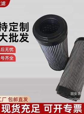 液压滤芯供应G01369Q风电液压站滤芯吸油回油过滤器液压滤芯