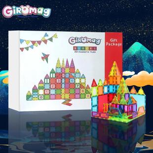 Giromag彩窗磁力片80片益智磁力玩具stem积木磁性拼装男孩女拼接