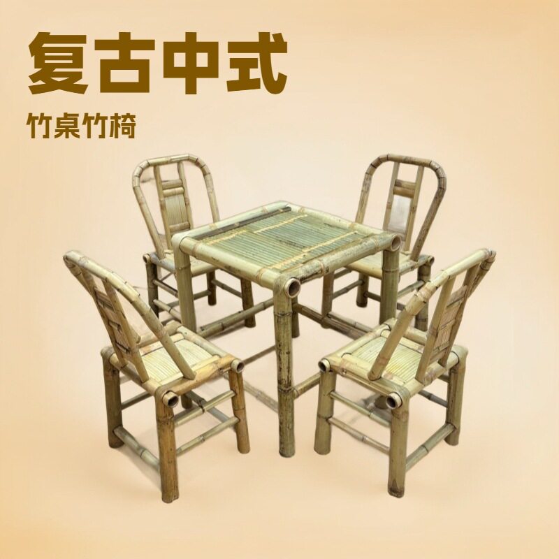 老式竹桌椅组合围炉煮茶复古餐馆餐桌餐馆竹桌竹椅户外竹桌子