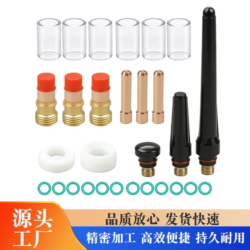 29件TIG焊接火炬气镜头套件适用于TigWP-17/18/26手电筒焊接配件