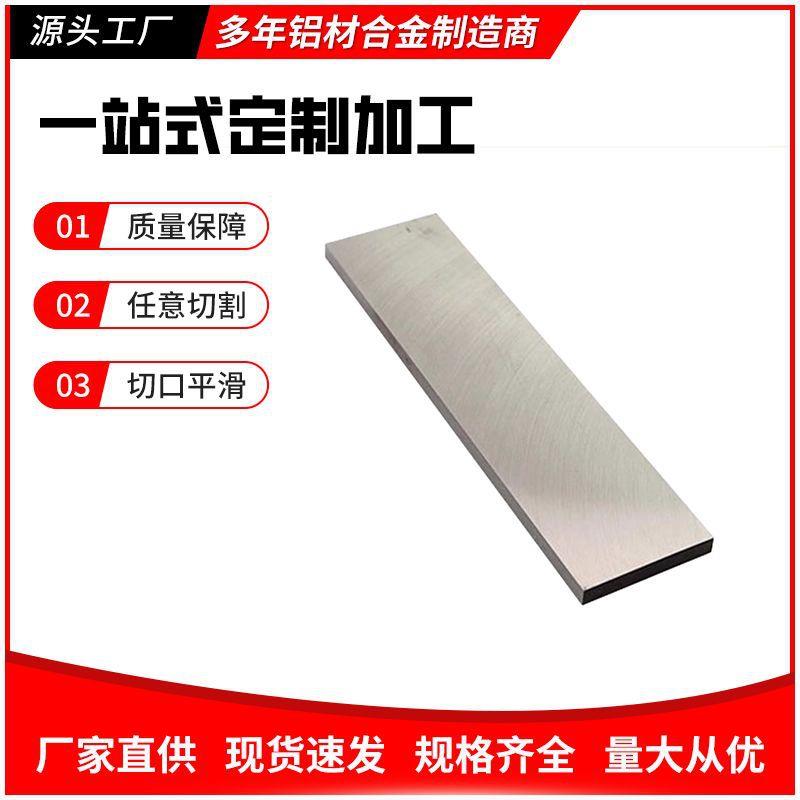高温合金GH706GH128GH2909GH130GH698GH30规格齐全