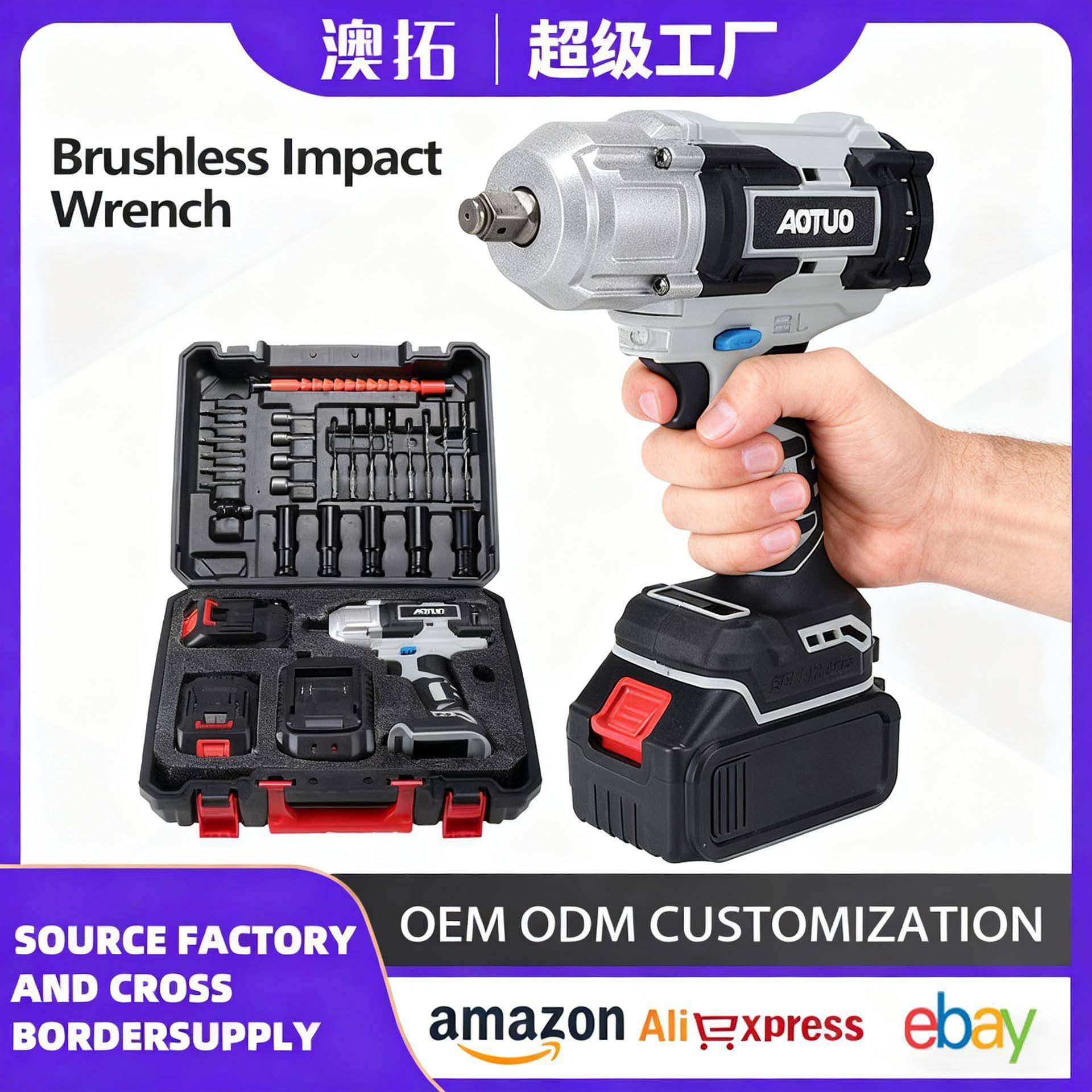 无刷电动扳手锂电充电扳手大扭力冲击汽车脚手架子工木工套筒风炮,婴童用品,其它婴童用品,淘宝优惠券,粉丝福利购,淘宝优惠卷