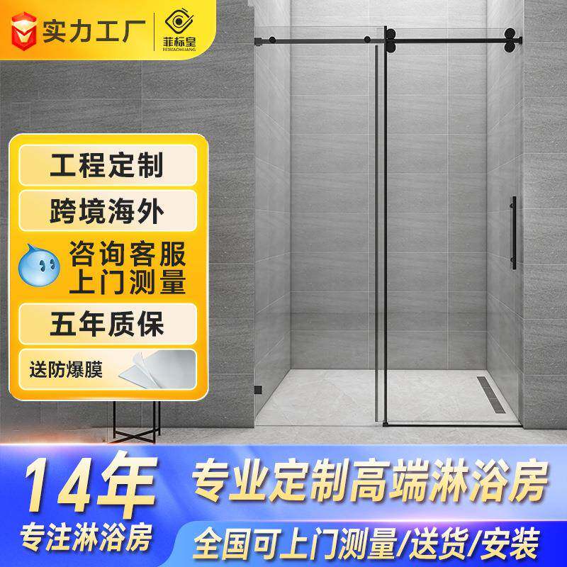 一字淋浴房玻璃隔断浴室屏风推拉移门家用洗澡间卫生间沐浴房极窄
