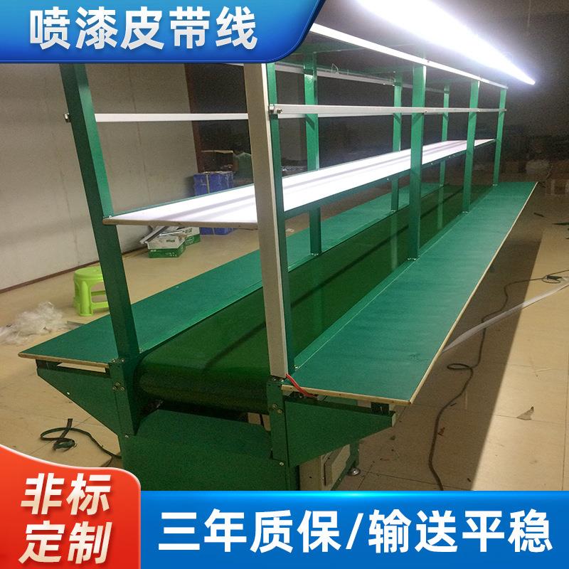 东莞流水线车间流水线工业平板流水线倍速链丝印工作台流水线