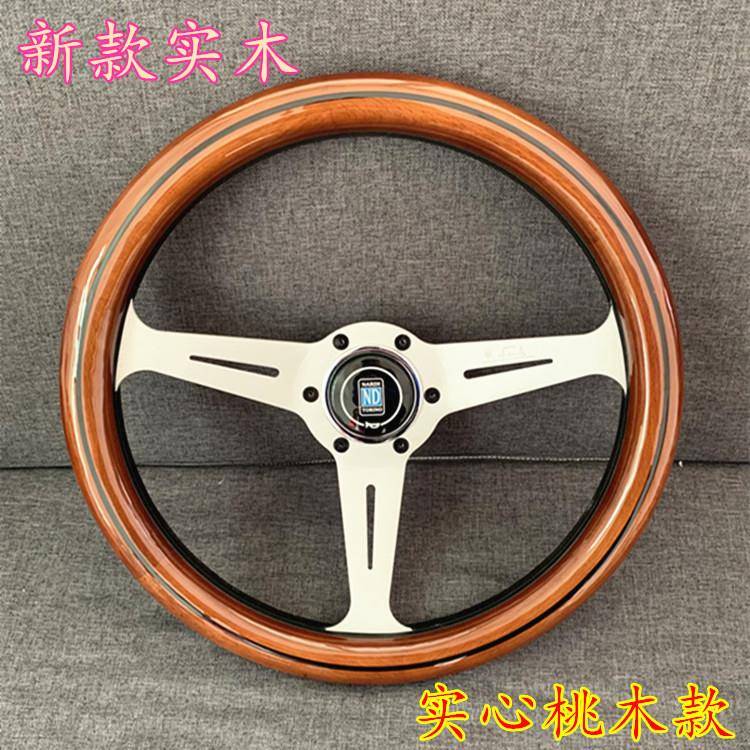 14寸实木桃木方向盘改装普桑捷达复古方向盘平款桑塔纳实心方向盘