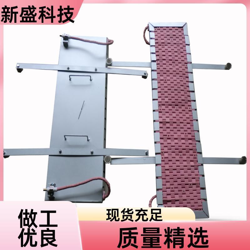 化工装备履带式管子加热器热传递快LCD型粉红色新盛科技