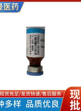 磷脂酰胆碱190064-201902标准品