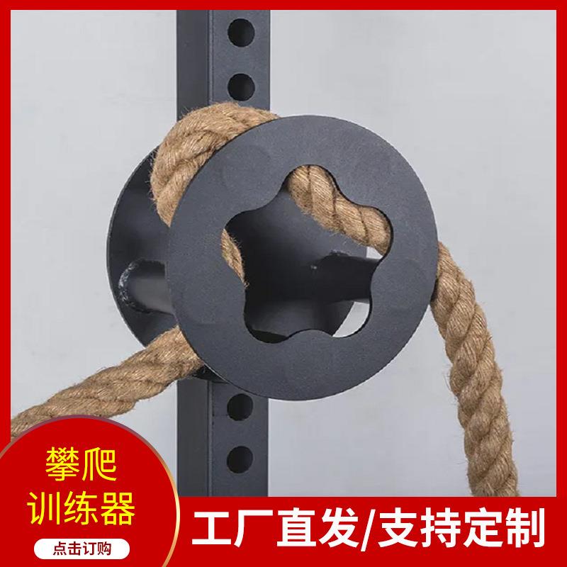 健身房攀爬训练器转轮盘战斗绳可用健身架产品健身器材