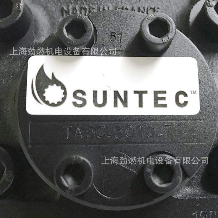 TA3C 4010-7法国桑泰克SUNTEC油泵TA3A/TA2C 4010