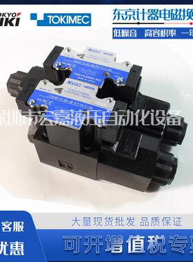 DG4V-3-2C-M-U1-H-7-56东京计器TOKIMECDG4V-3-2A-M-U-P-7-56