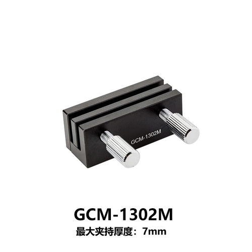 DHC GCM-13系列干板架 大恒光电 GCM-1302M