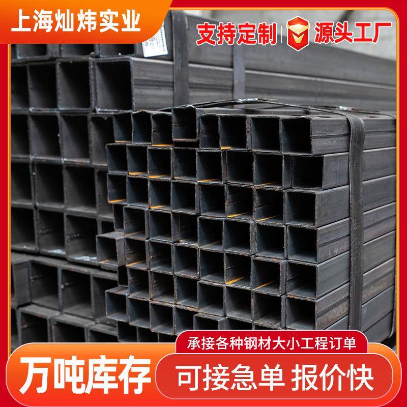 镀锌方管上海镀锌方矩管黑方管矩形管镀锌方通热镀锌方管