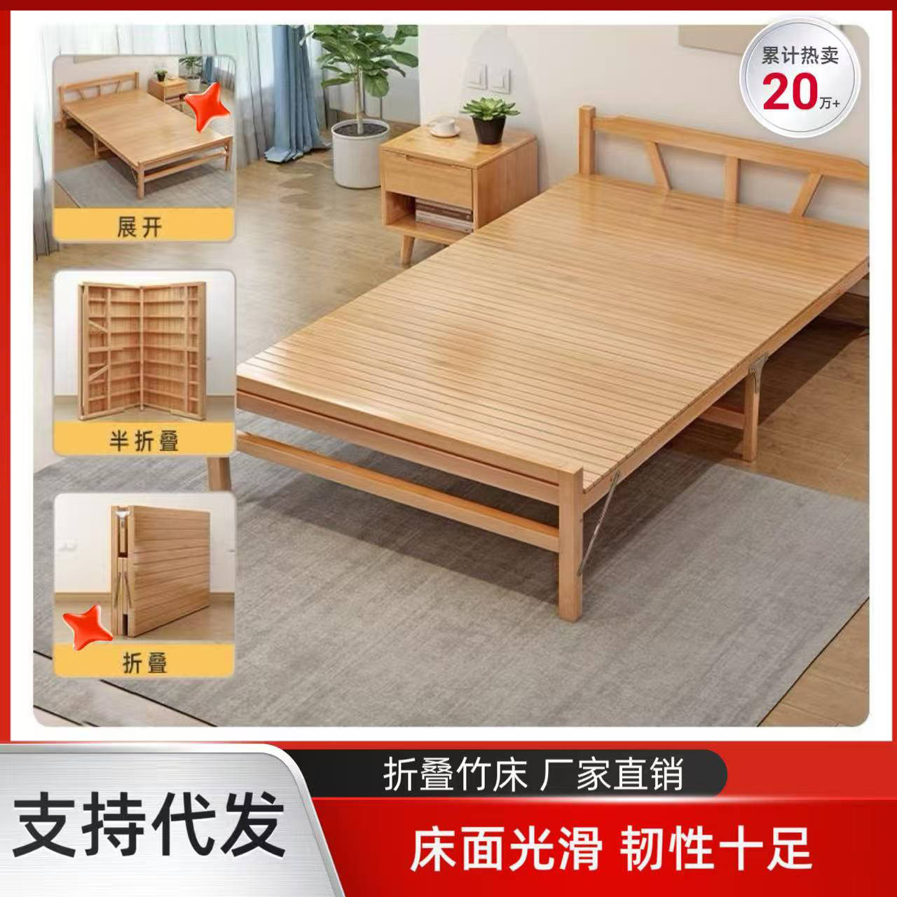折叠床单人双人成人简易家用竹床硬板午休午睡出租房1.2米凉小床