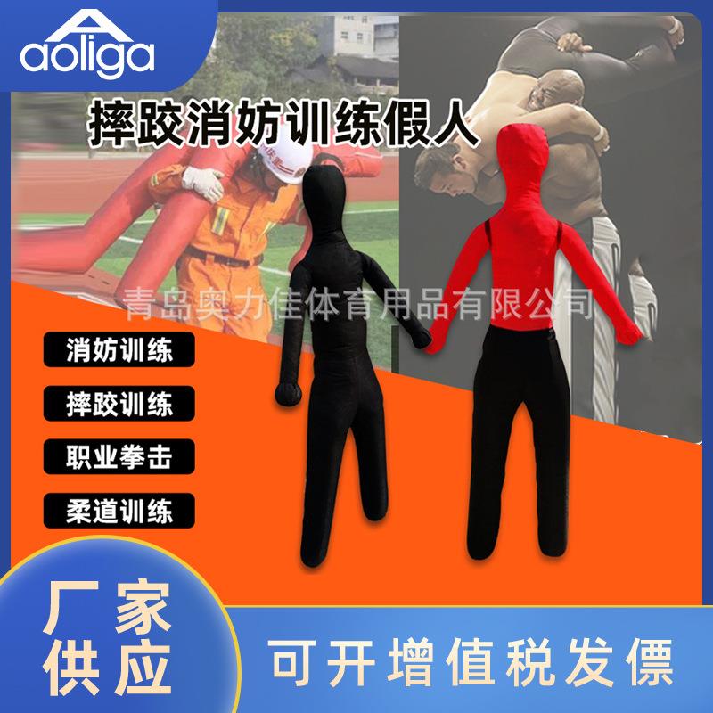奥力佳消妨训练假人独力站立实心假人模拟妨真假人拍戏道具假演员