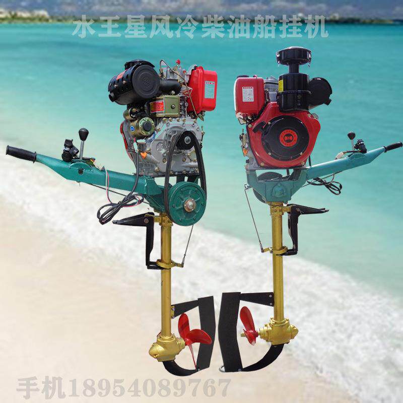 立式柴油船挂机小型柴油机挂桨机渔船挂桨电话