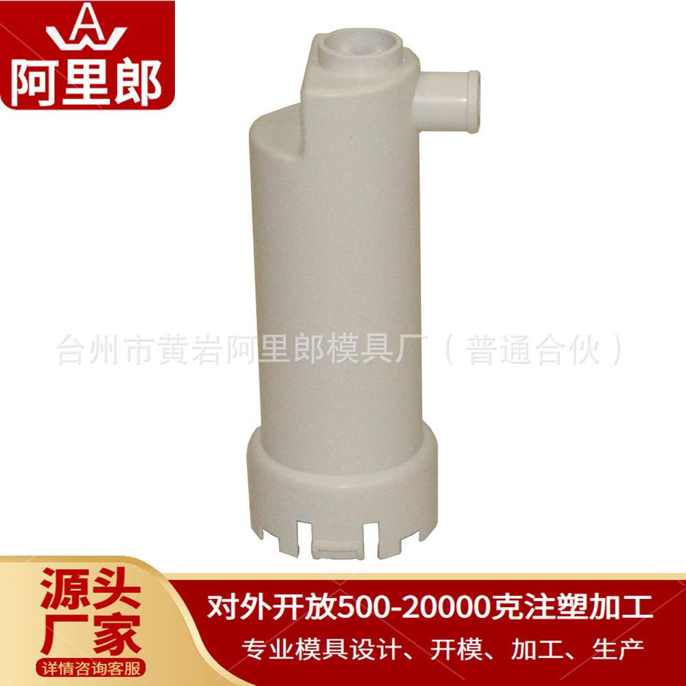 塑料排水弯头模具HDPE沟槽排水管塑料模具塑料异型管件注塑模具