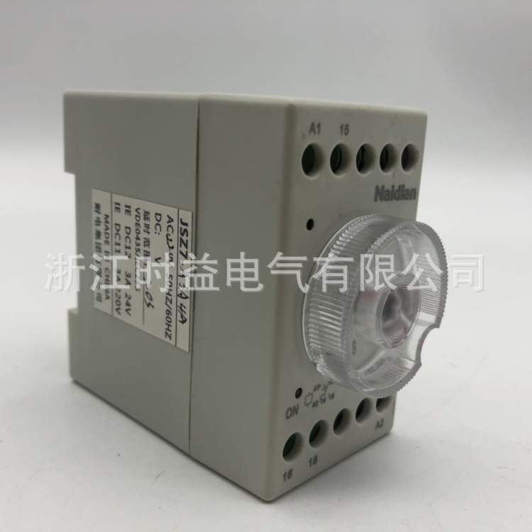 供应时间继电器NDS7-A  JSZ7-A电子式时间继电器