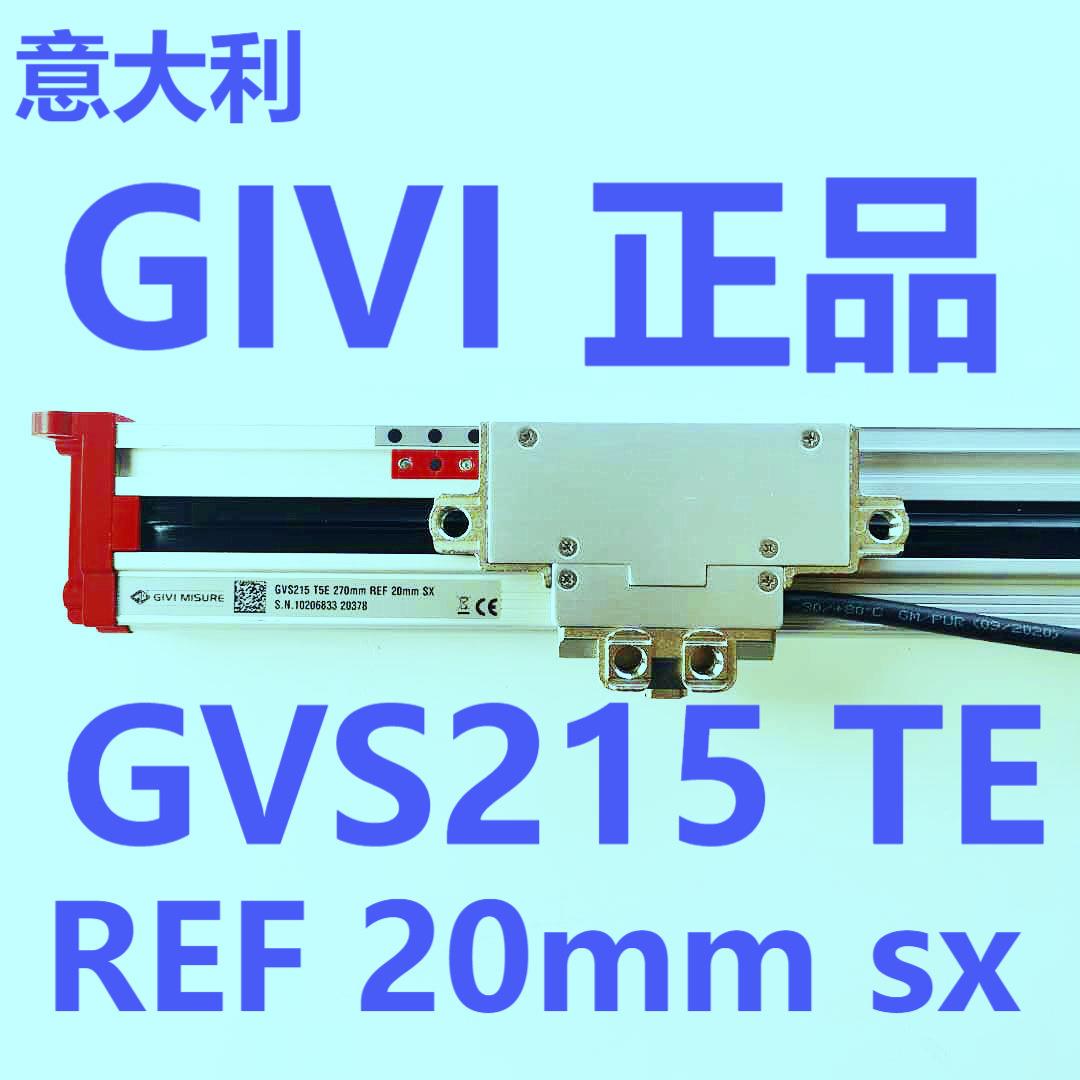 GIVI磁栅尺GVS215T5EREF270mmSX电液折弯机南通海安销售