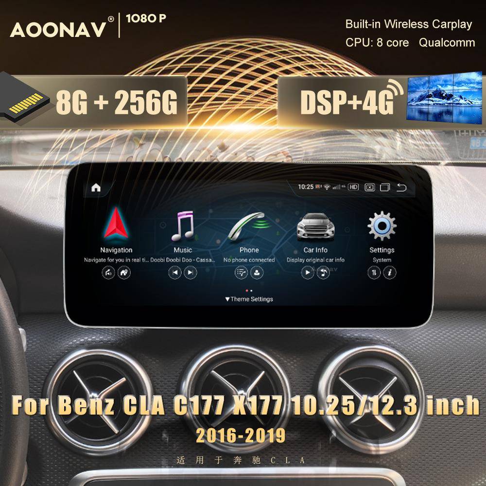 适用于奔驰CLAC177X177高通智能改装中控导航高清大屏carplay