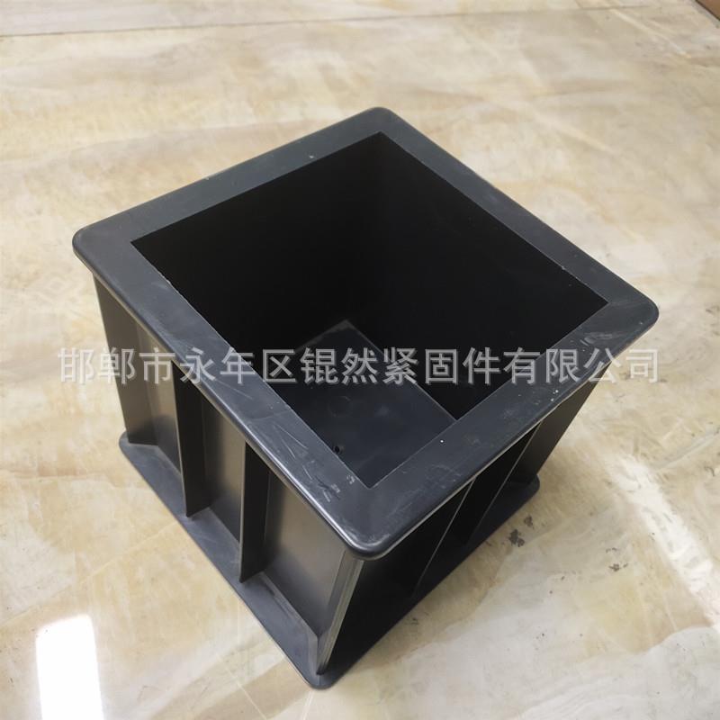 混凝土抗压试模水泥试块模具塑料盒砼试压盒砼试模